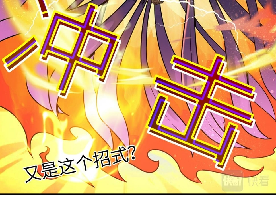 第21话 来的正好！94