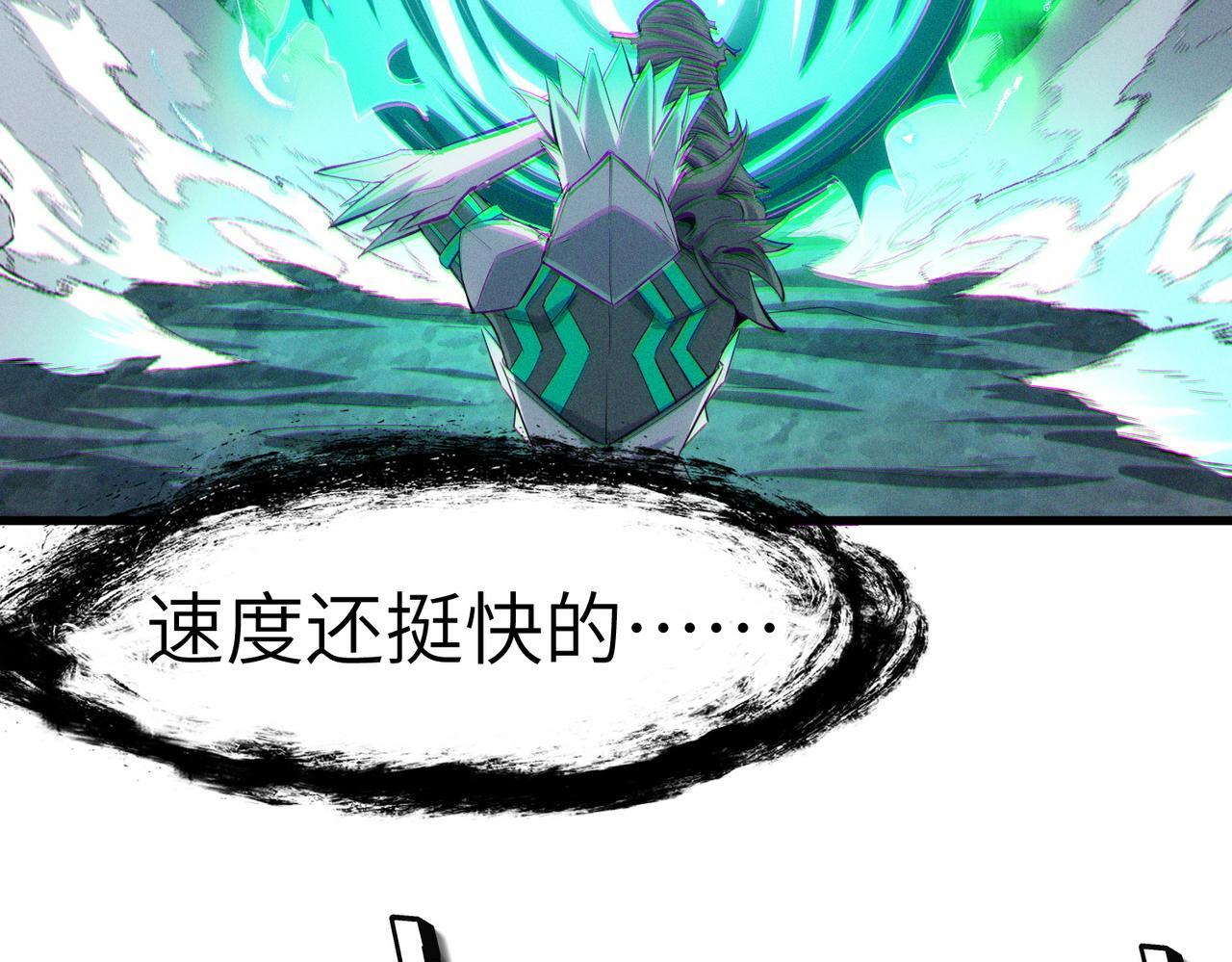 第63话 新世界！13