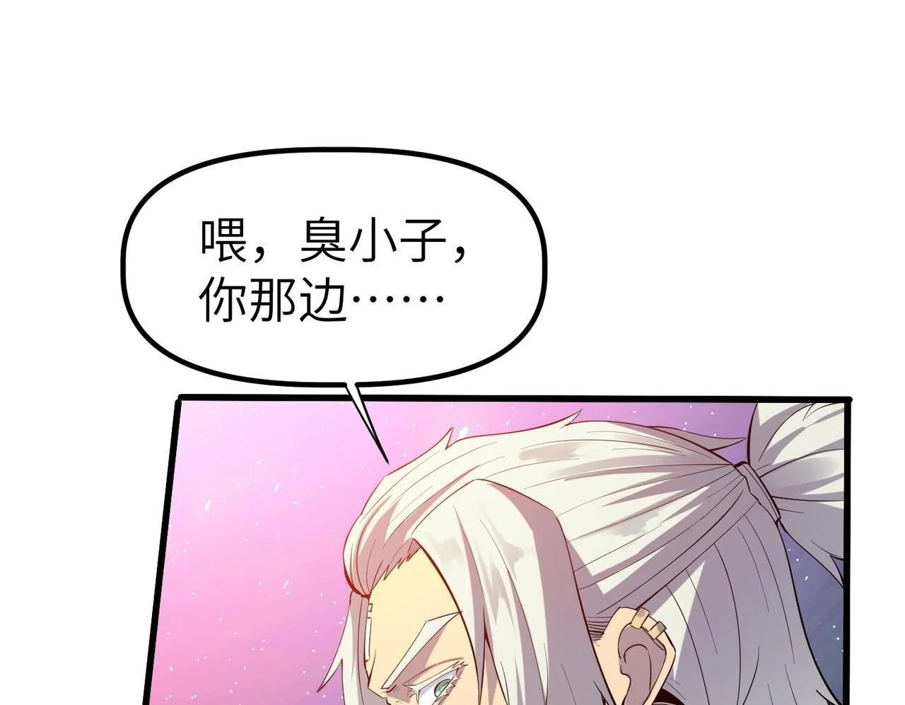 第90话 完结99