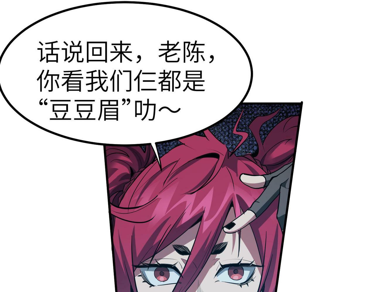 第51话 恐怖死尸！27