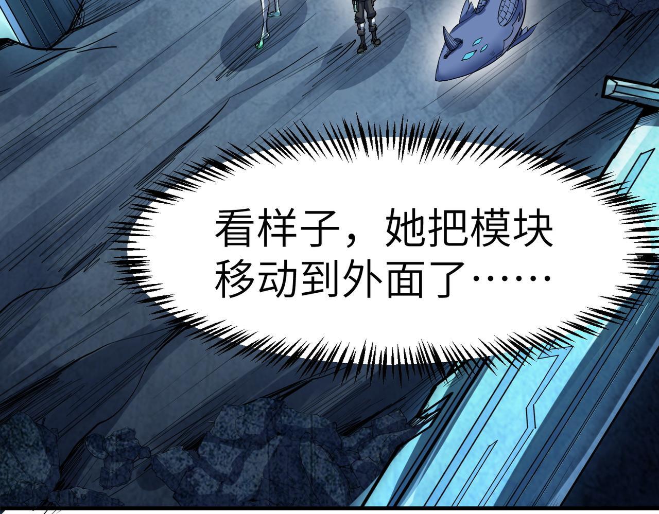 第55话 死亡绽放！136