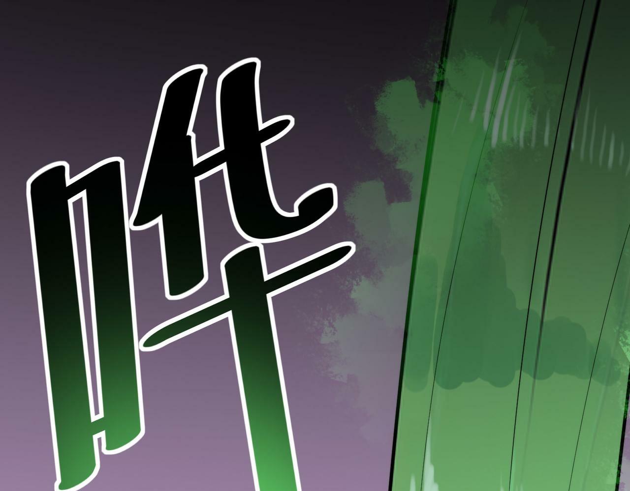 第45话 恐怖变异！101