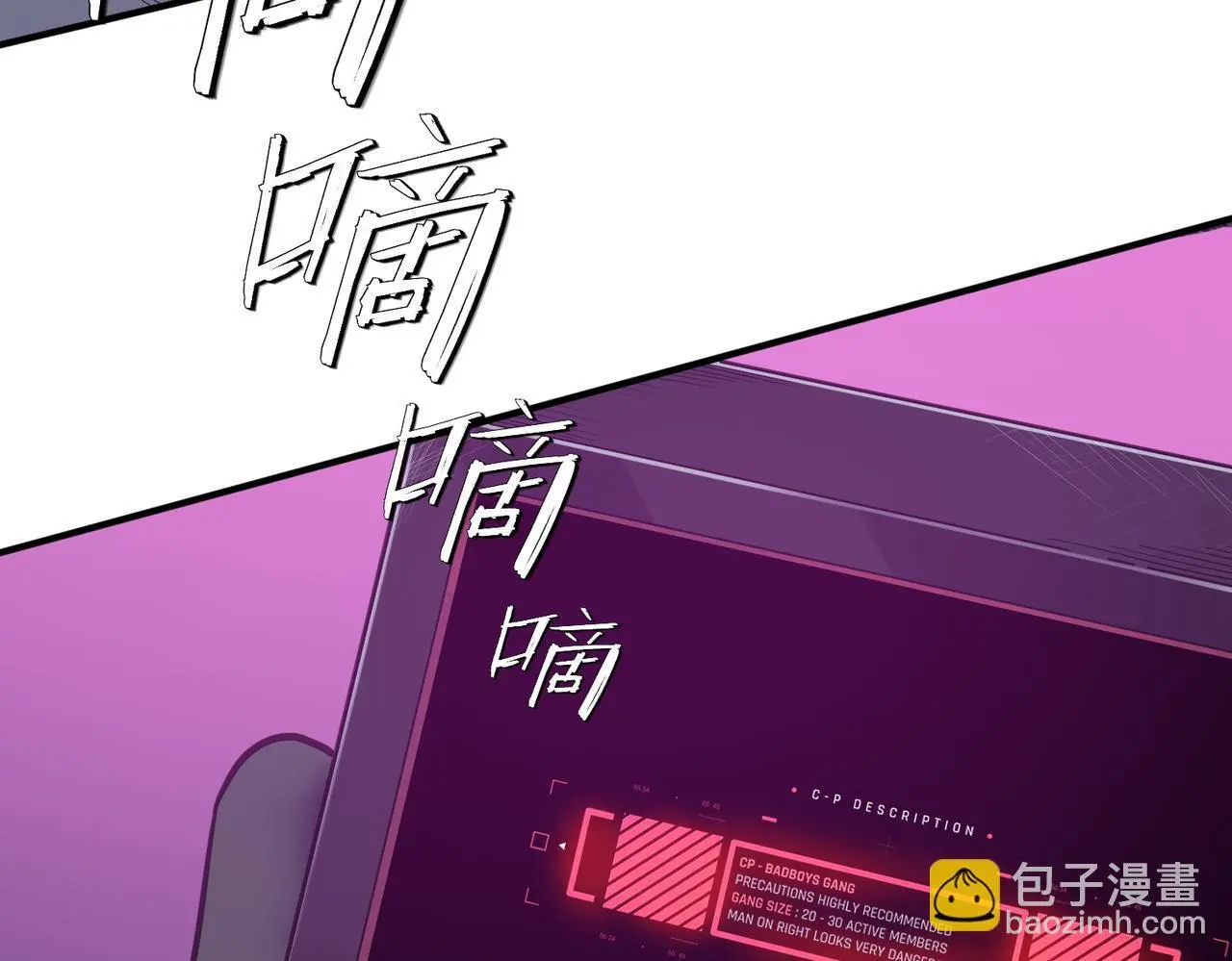第75话 熟人出现！白家星舰危机！11
