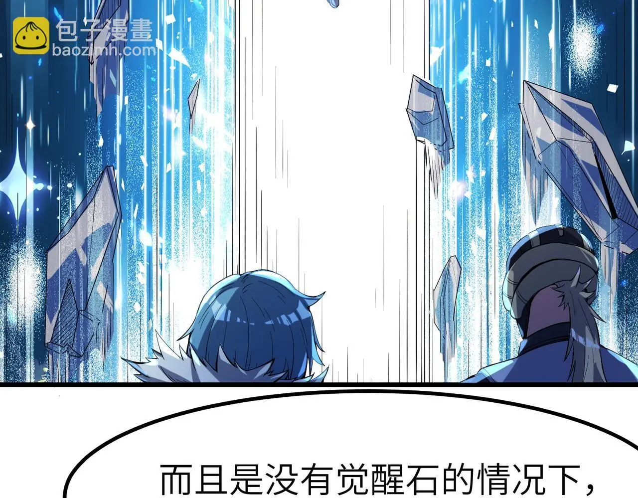 第80话 蓝之绮的下落竟和蛛后有关！64