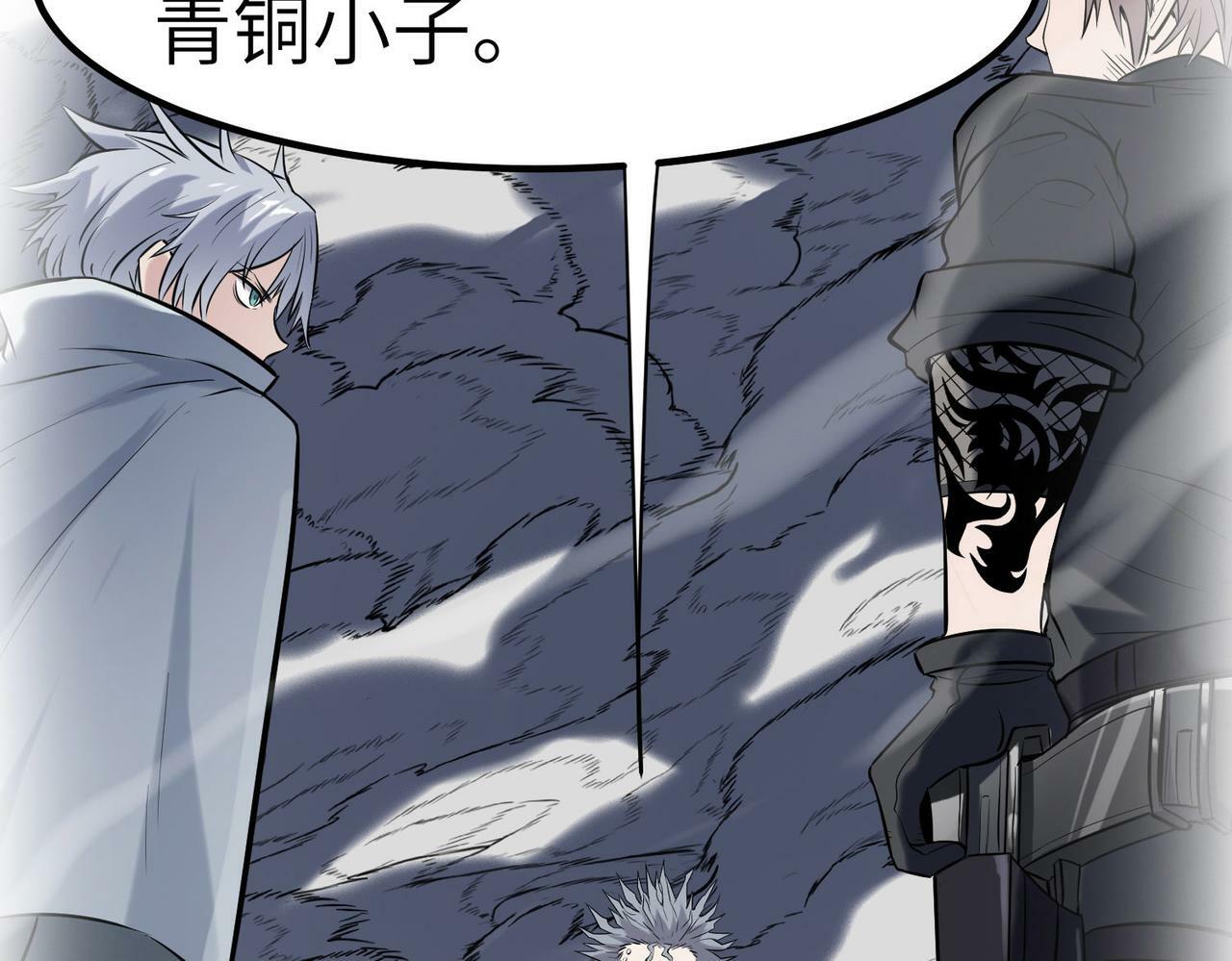 第39话 恐怖黑门30
