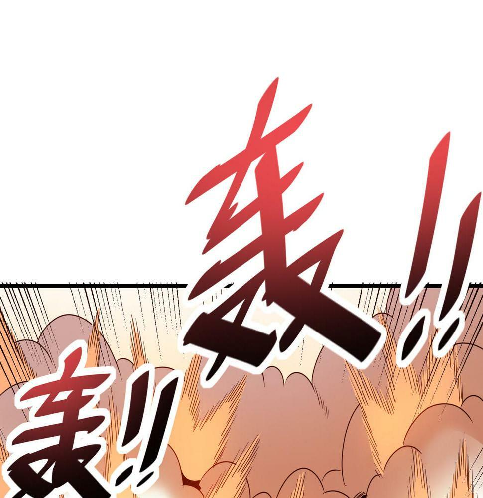 第15话 水与火之争！58