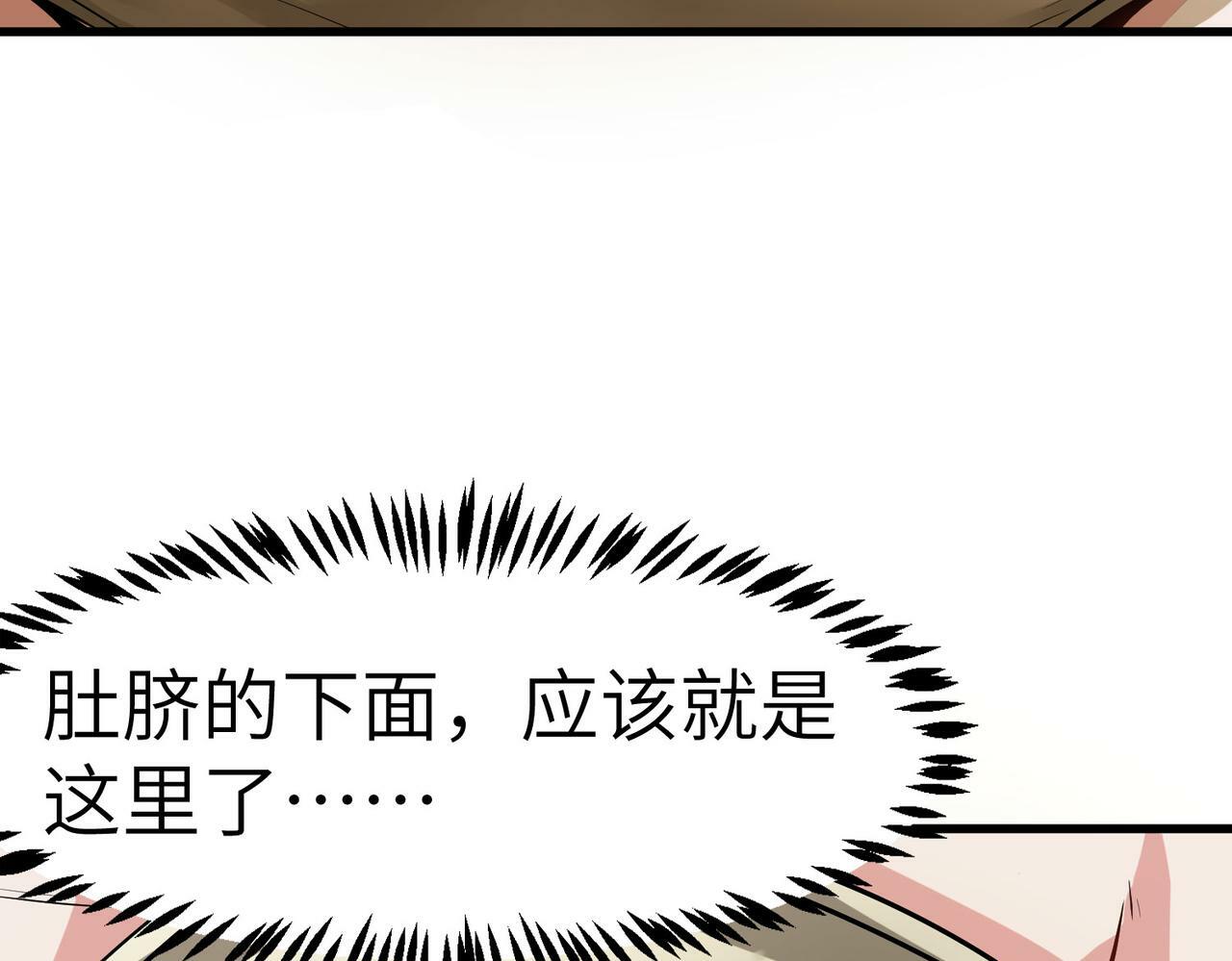 第48话 系统升级！33