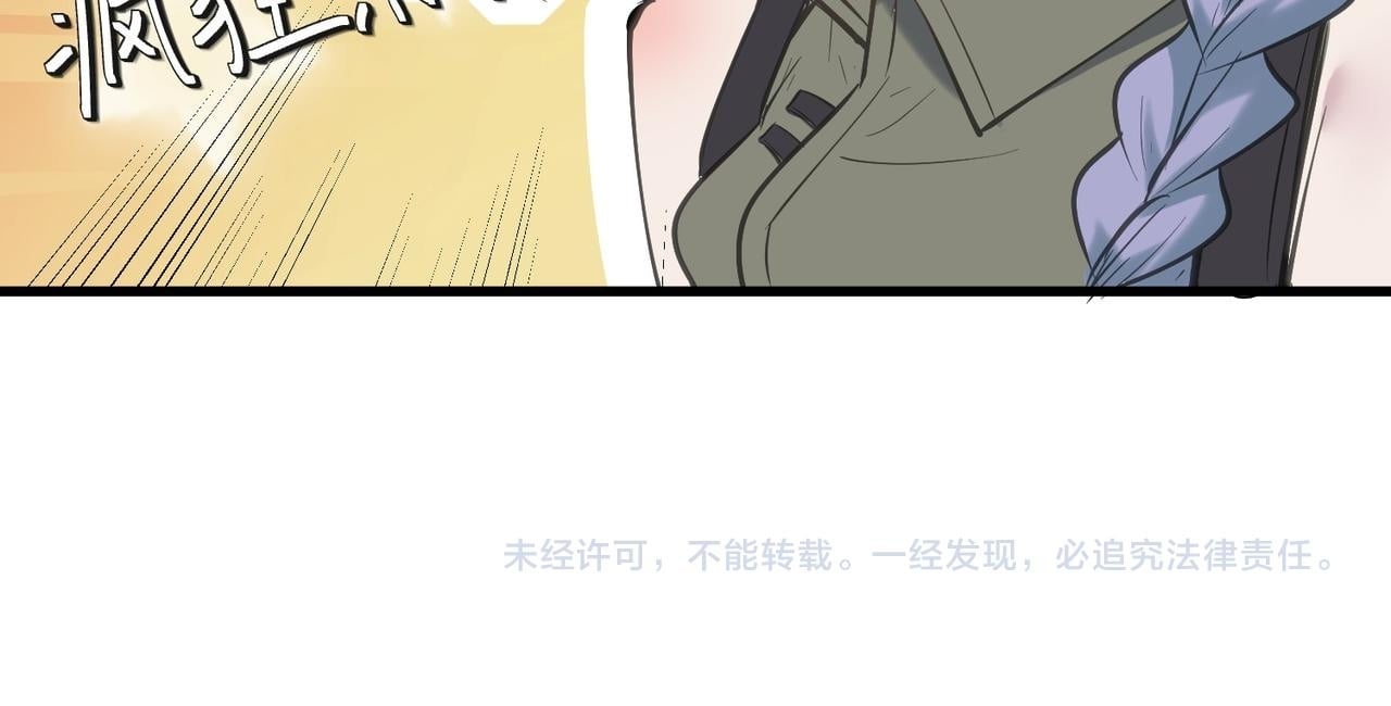 第49话 神秘任务！150