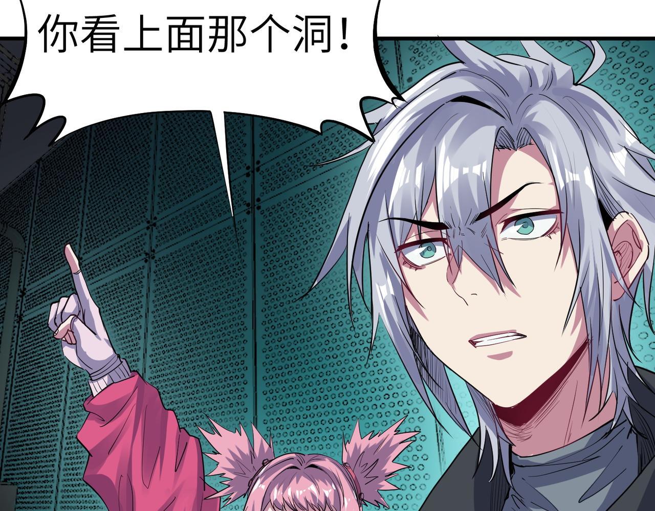 第55话 死亡绽放！47