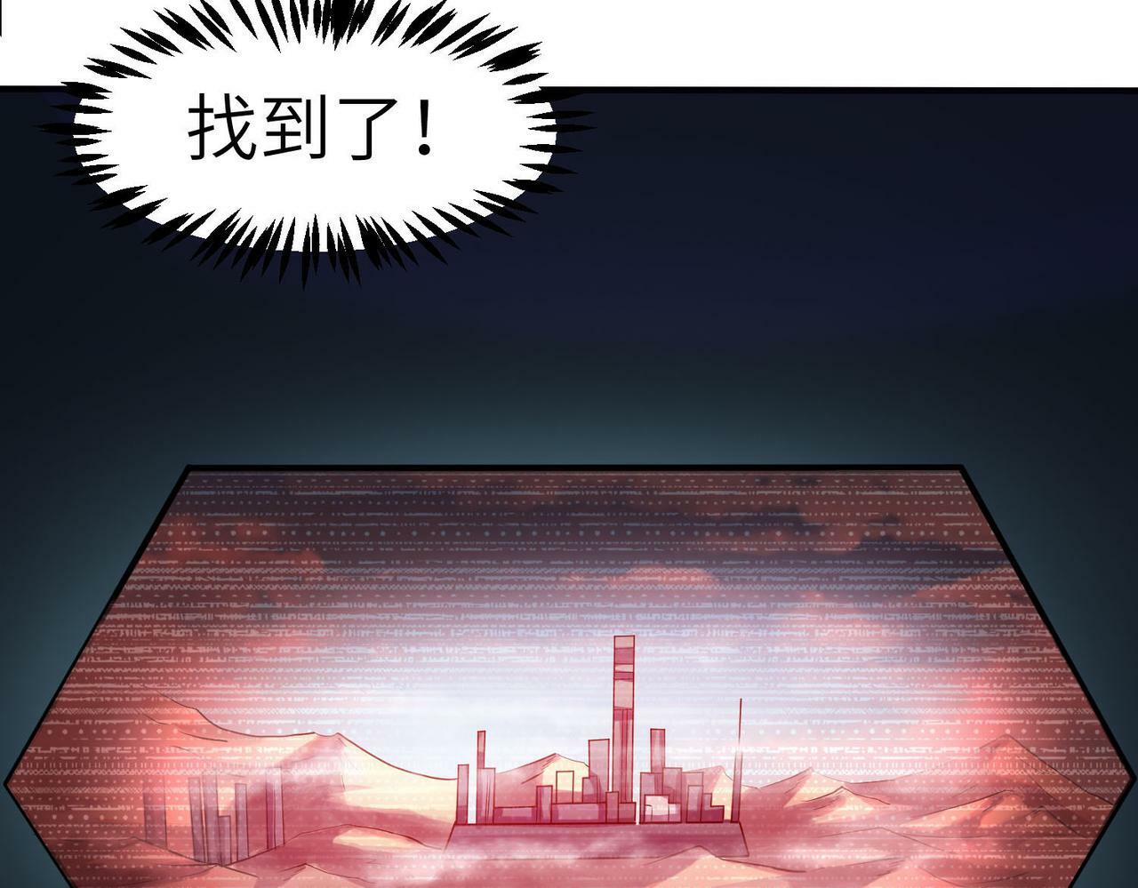 第29话 出城！155