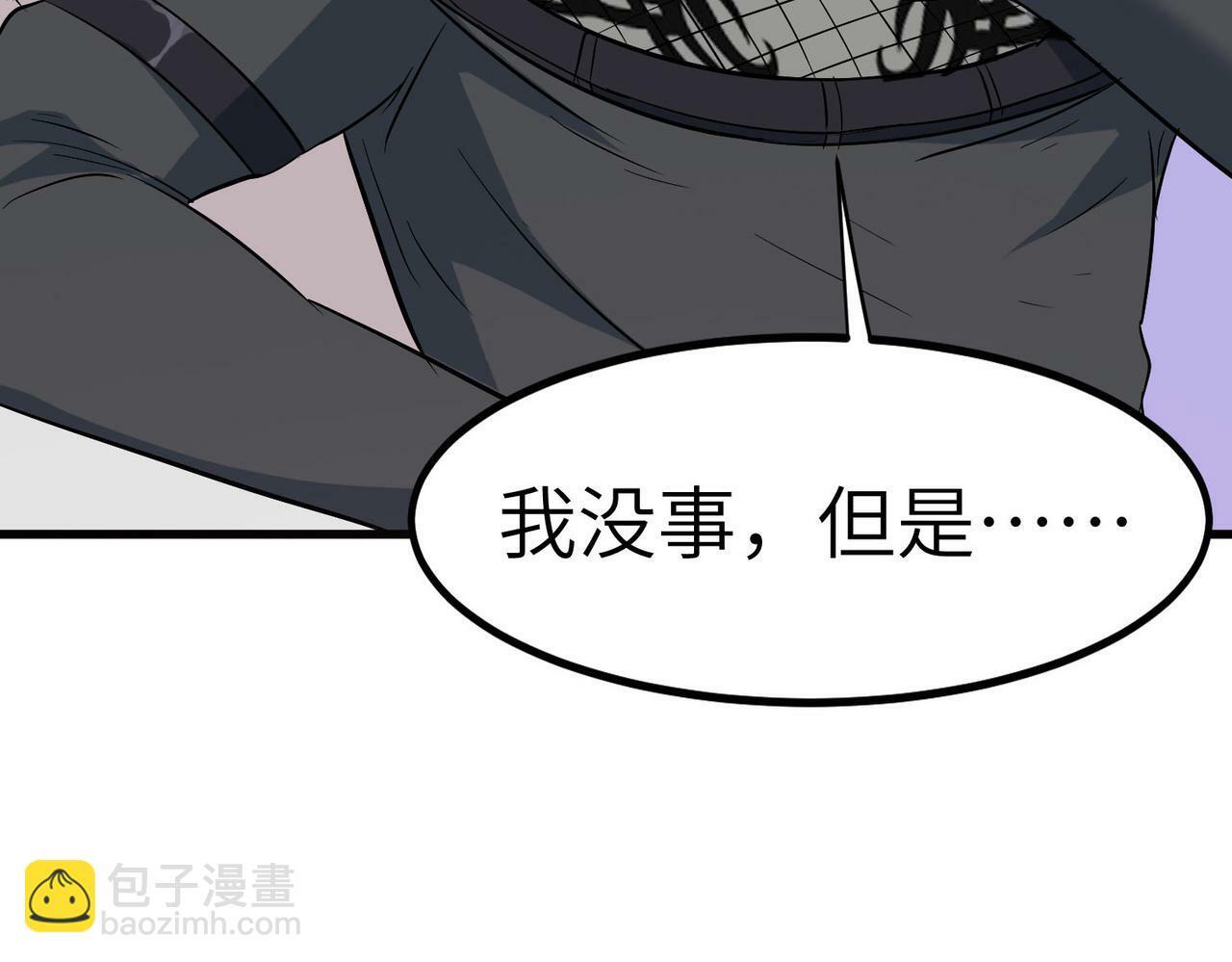 第32话 无可匹敌的力量！170