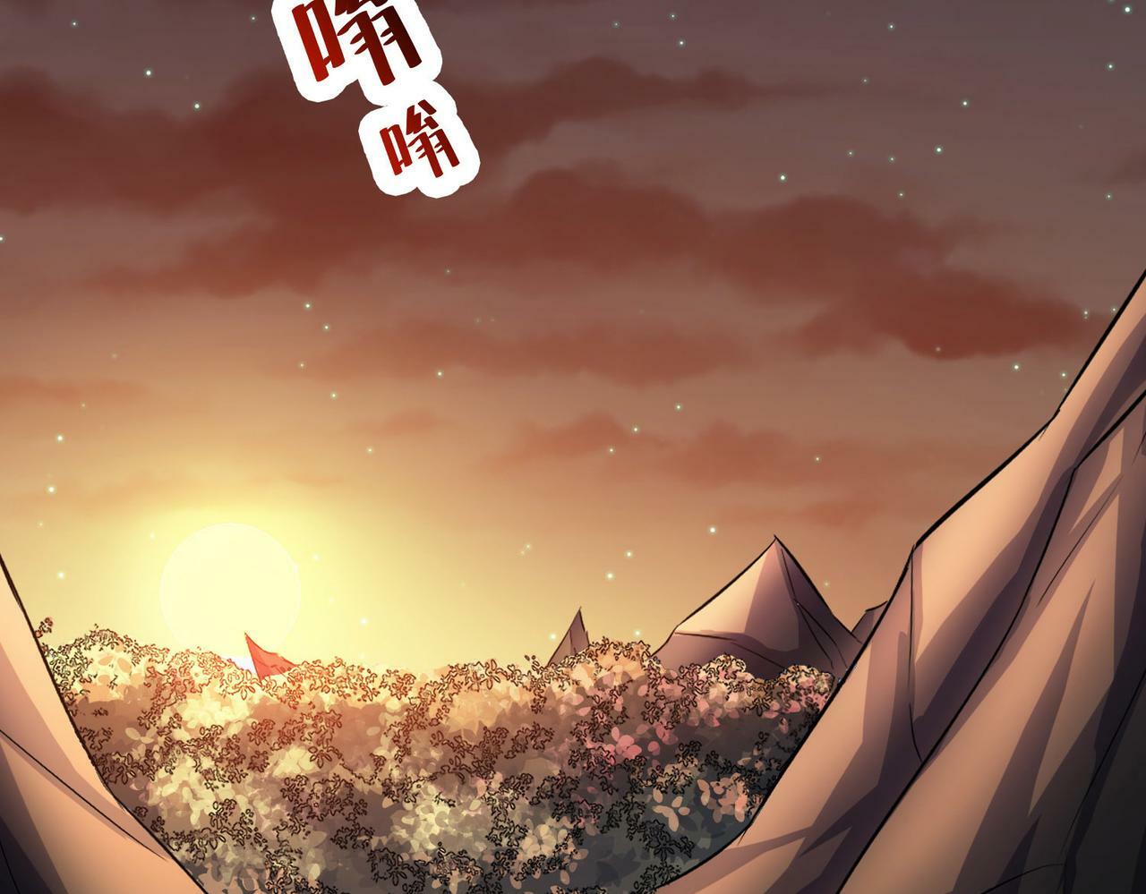 第44话 恶势力集结！43