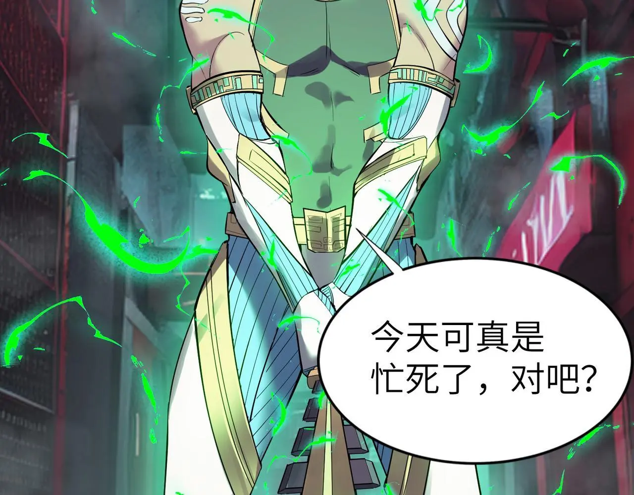 第87话 新老之争！143