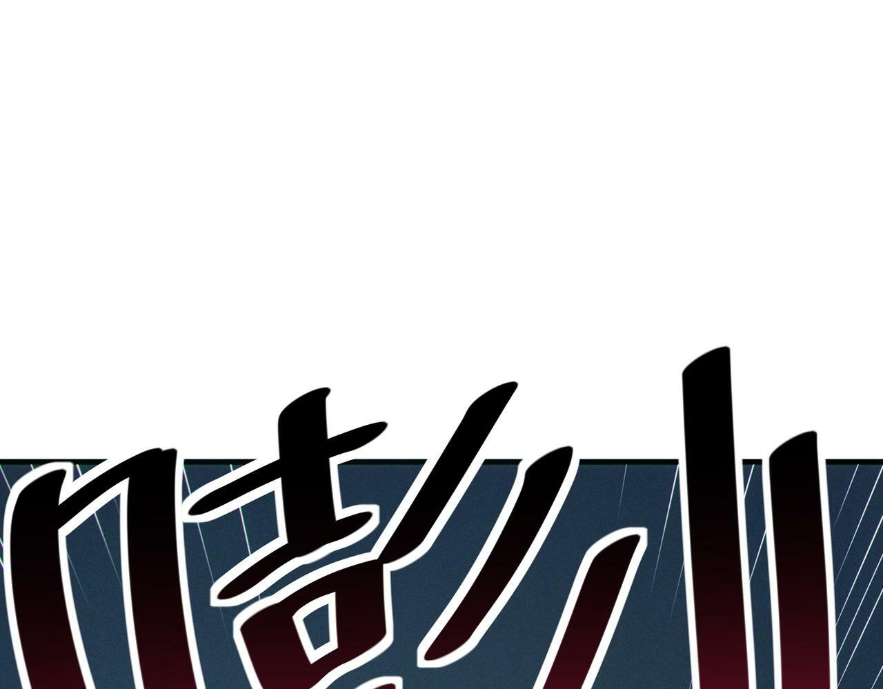 第43话 炽热的闪电！139