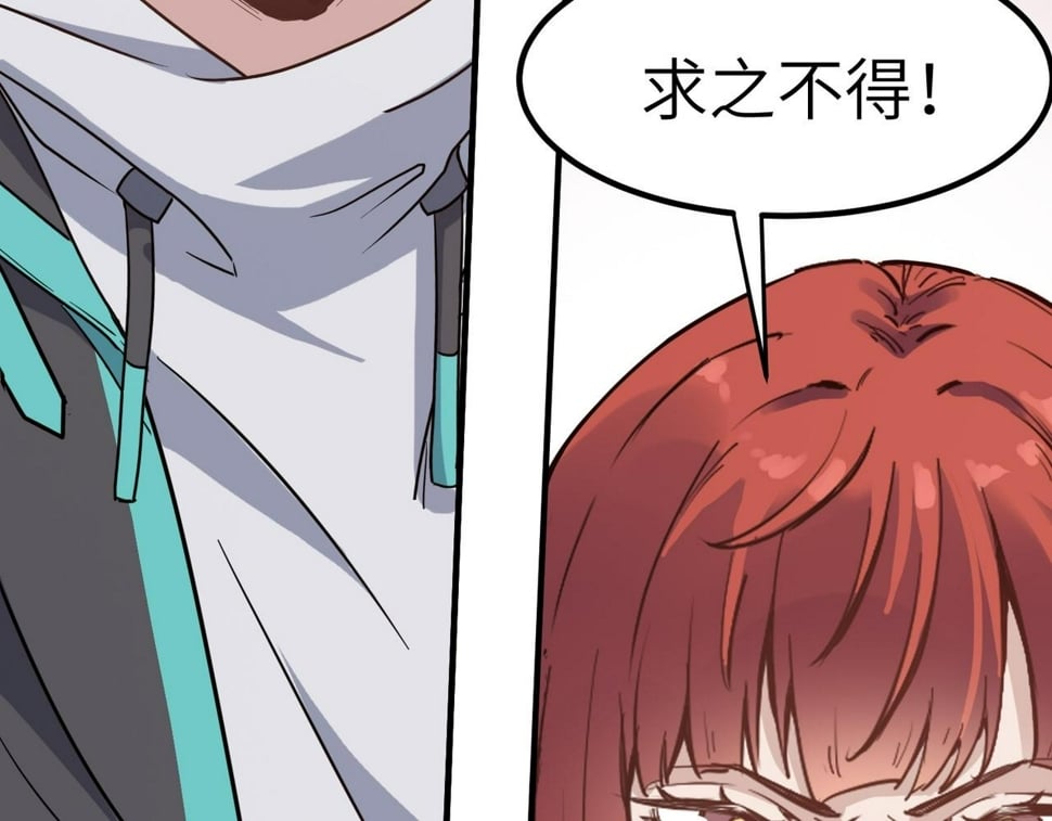 第21话 来的正好！19