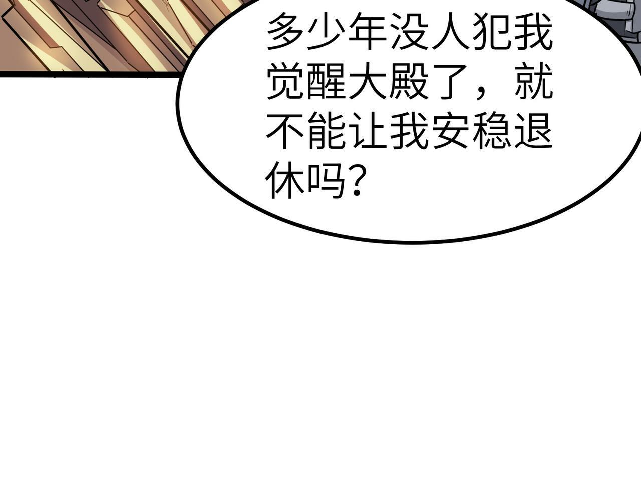 第23话 全城混乱176
