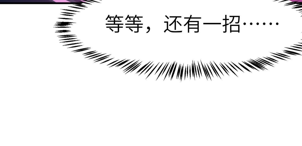 第64话 大鱼吃小鱼124