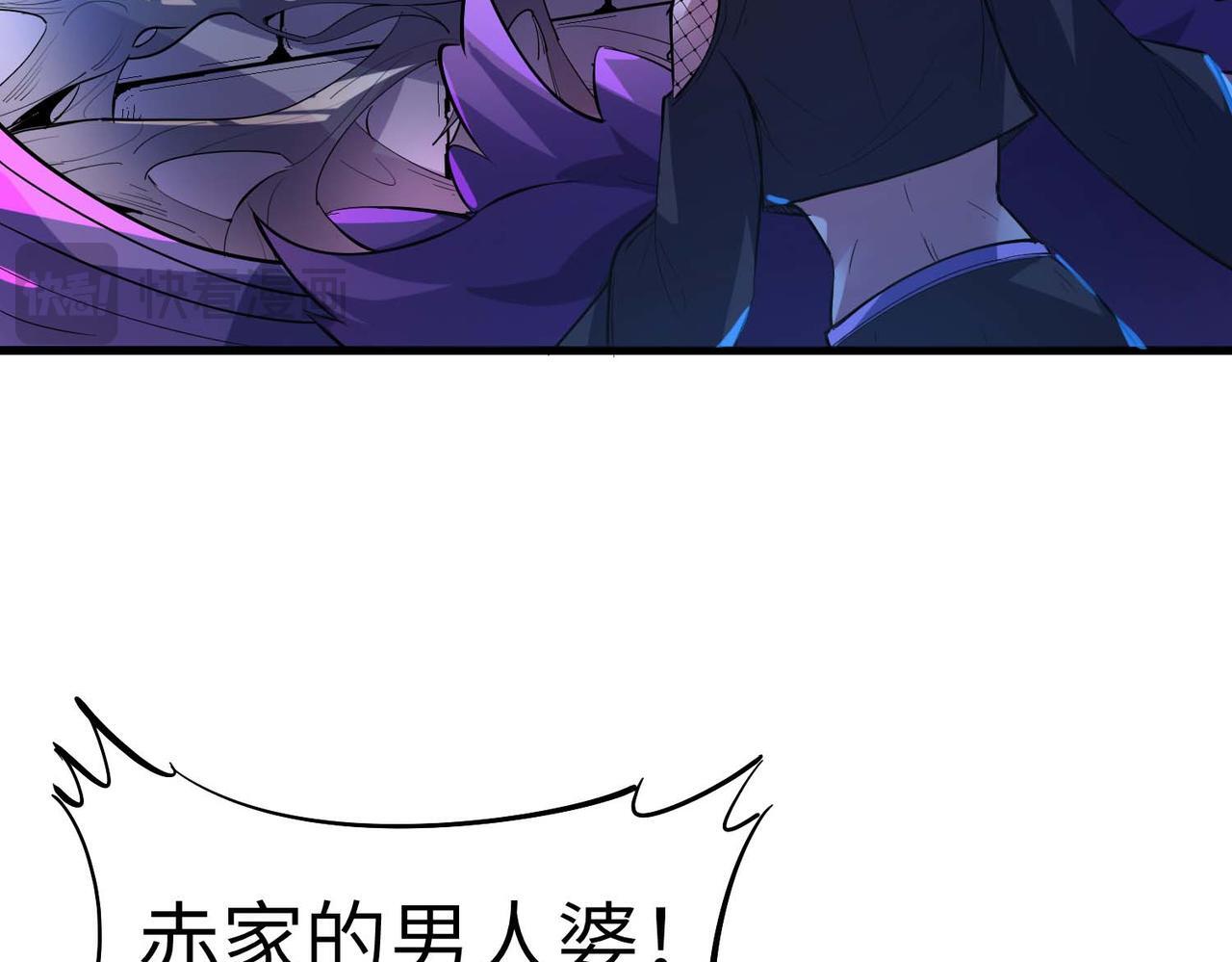 第70话 专治嚣张跋扈！52