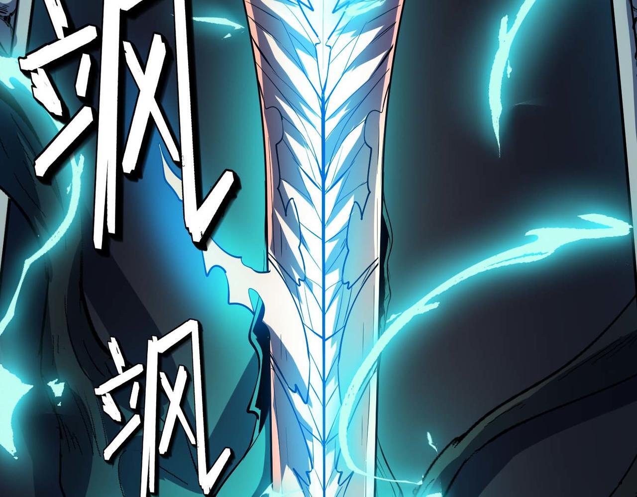 第70话 专治嚣张跋扈！16