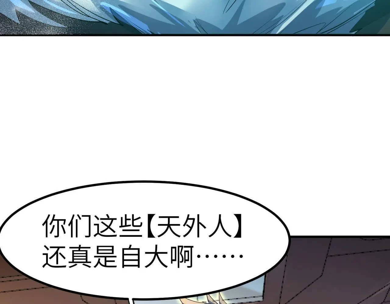 第76话 战争来袭！26