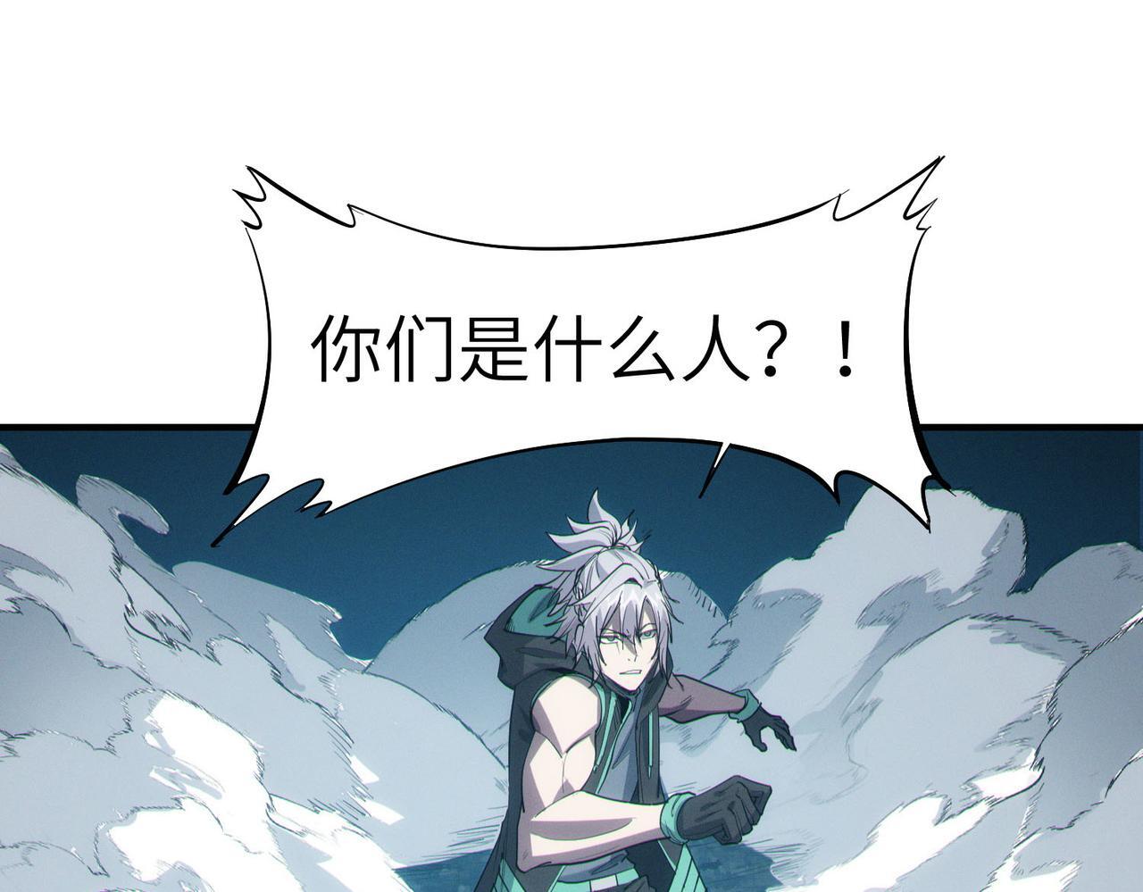 第62话 矛盾升级！24