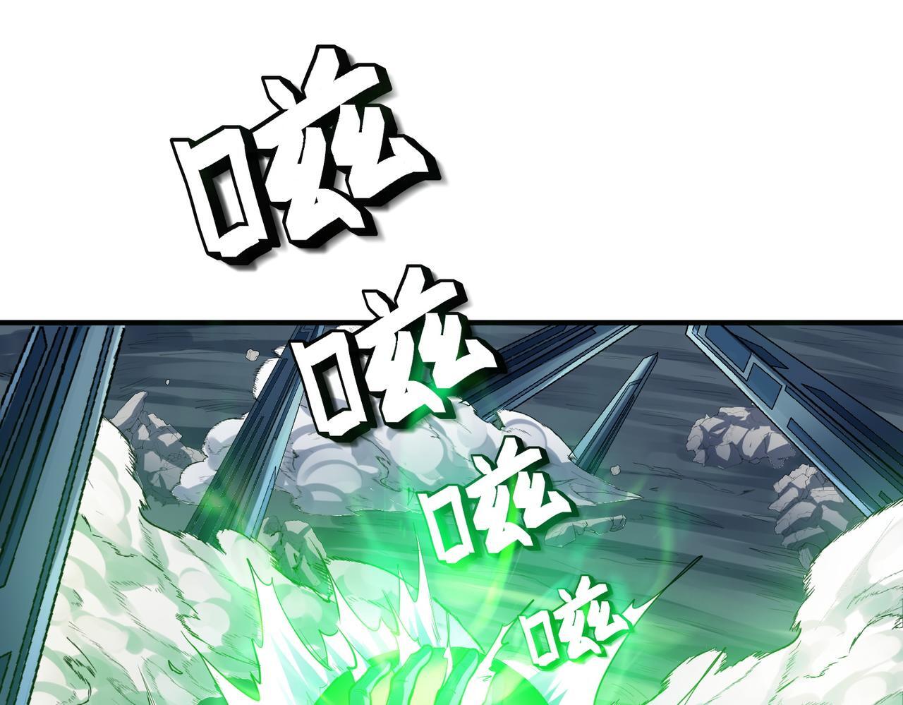 第56话 恐怖刑天开始行刑！87