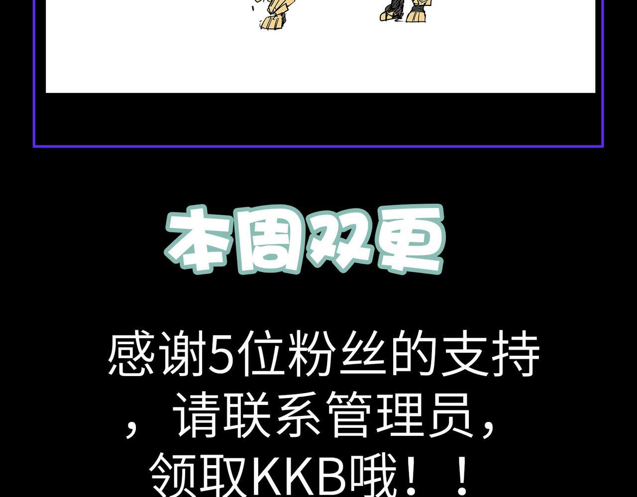 第26话 计谋与底牌尽出！184
