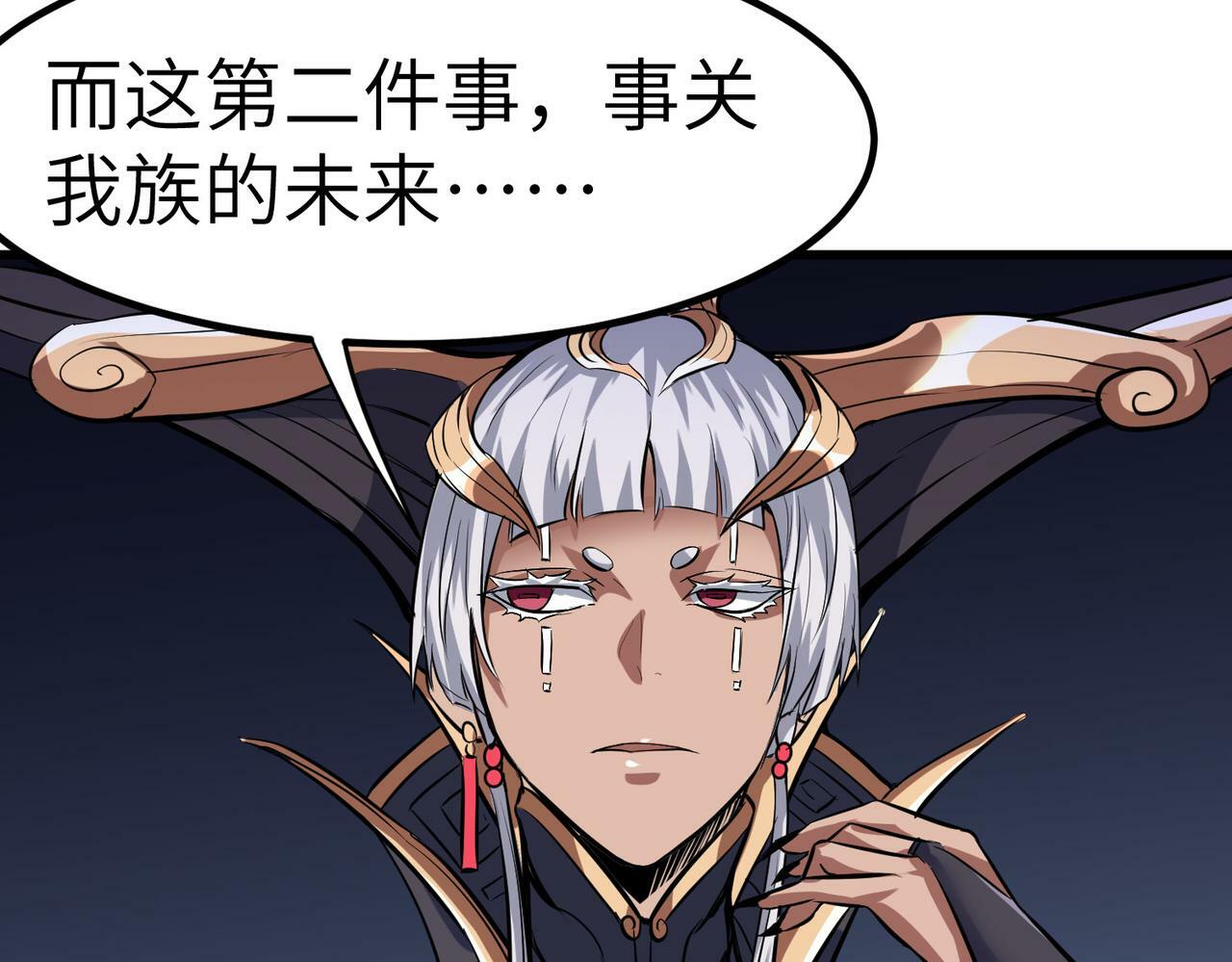 第44话 恶势力集结！70