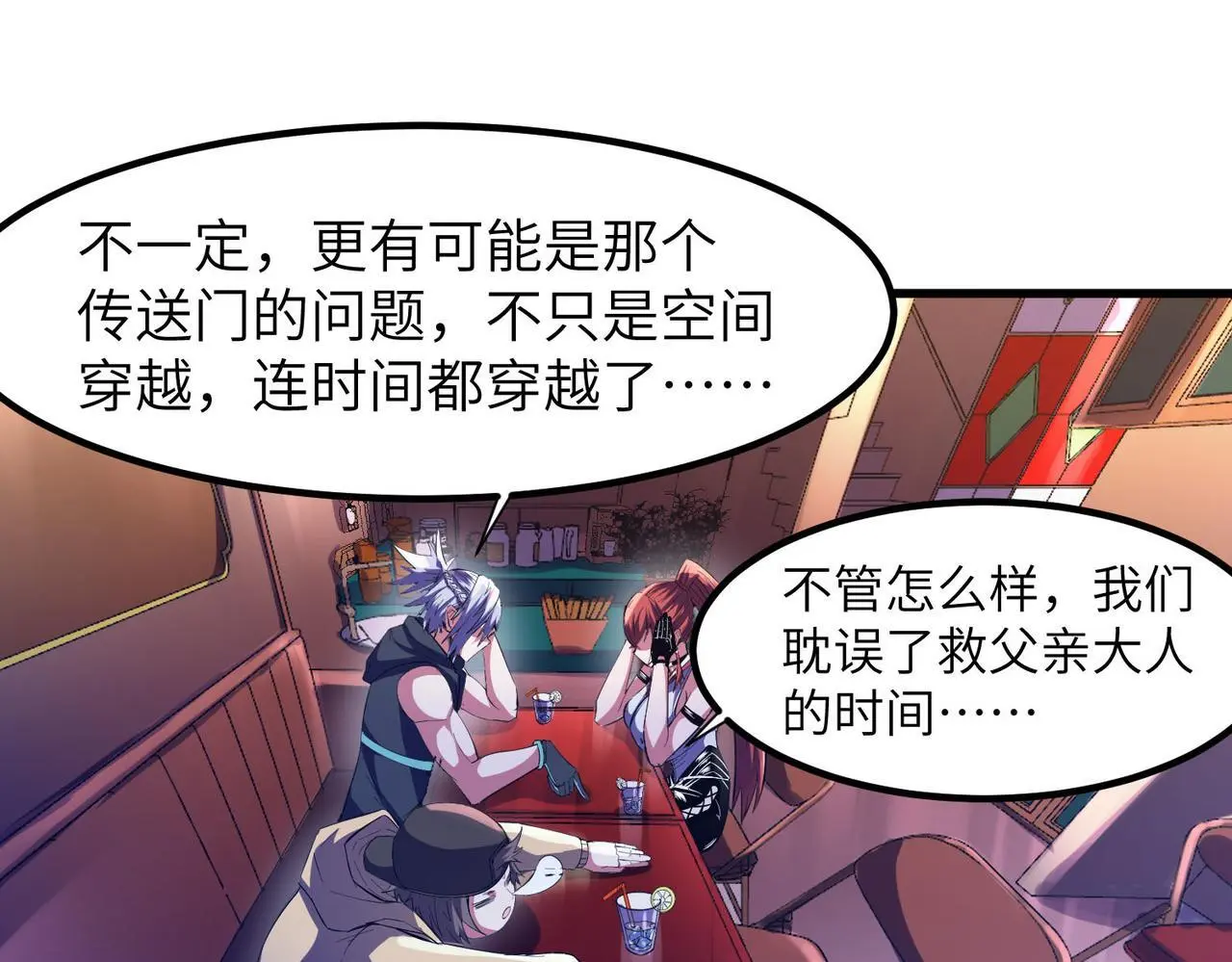 第76话 战争来袭！78