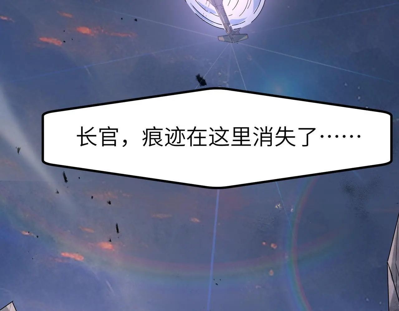第80话 蓝之绮的下落竟和蛛后有关！108