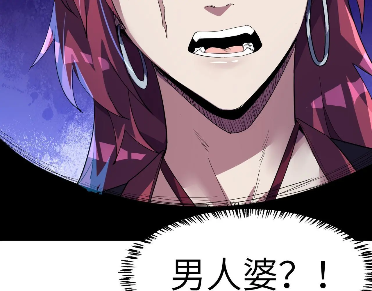 第72话 复活之战！37