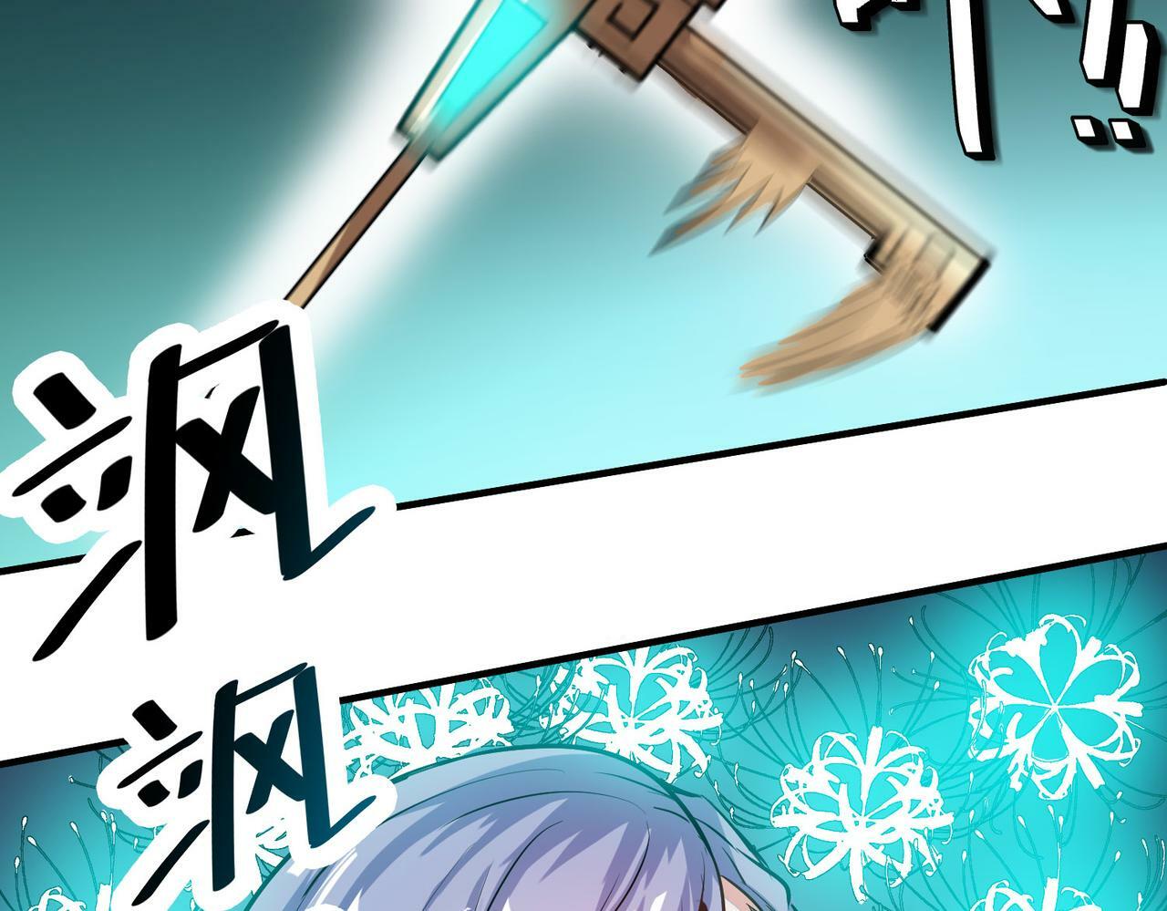 第48话 系统升级！27