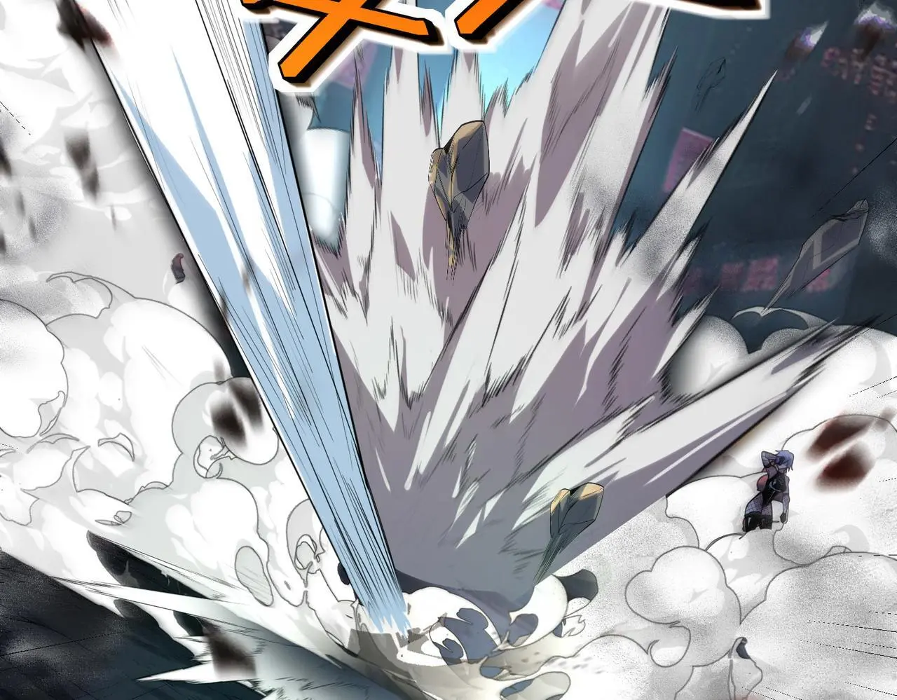 第85话 侯赛因高光之时！107