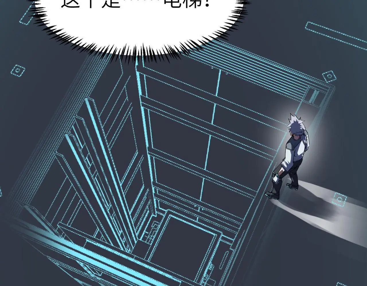 第80话 蓝之绮的下落竟和蛛后有关！123