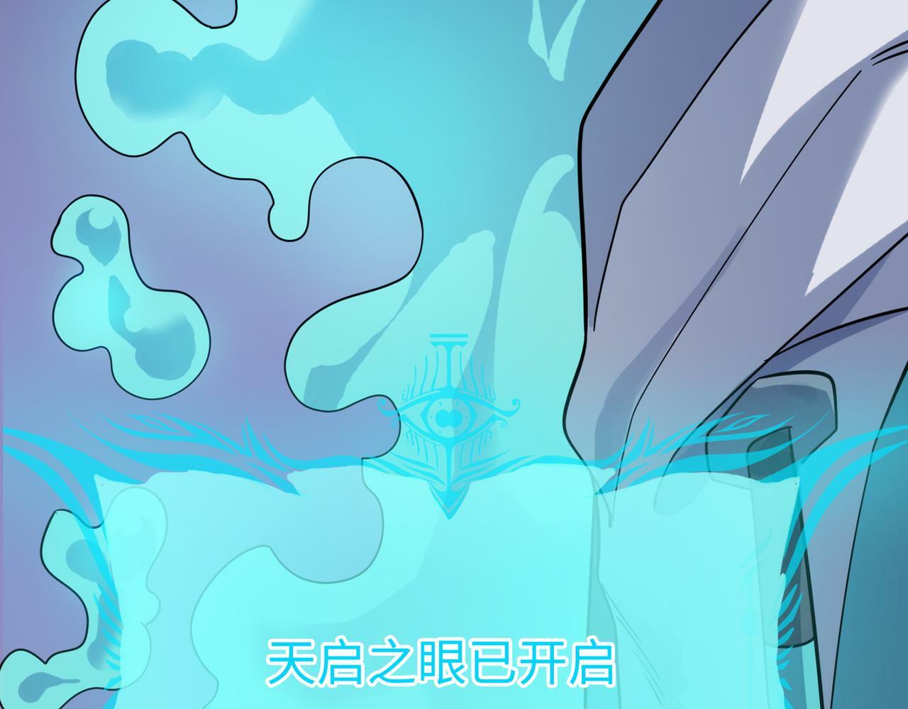 第11话 想要截我的胡？68