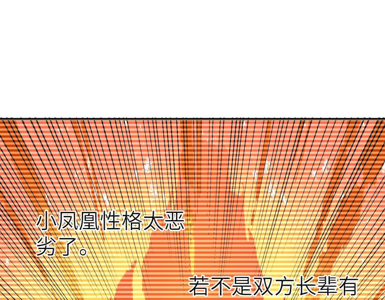 第6话 君王资质166