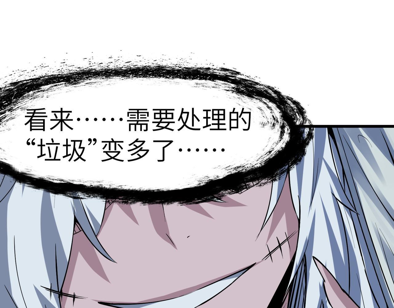 第56话 恐怖刑天开始行刑！29