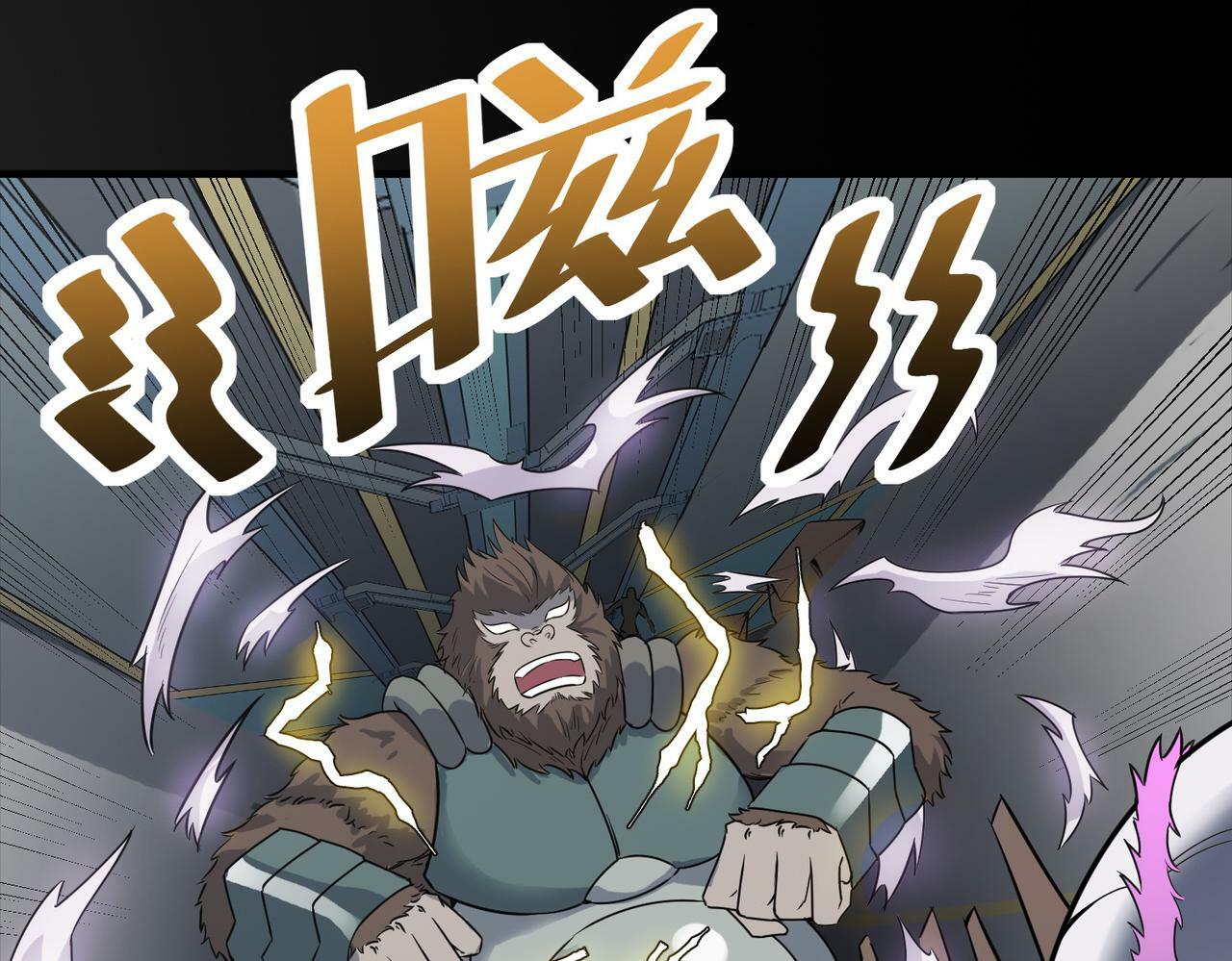 第26话 计谋与底牌尽出！118