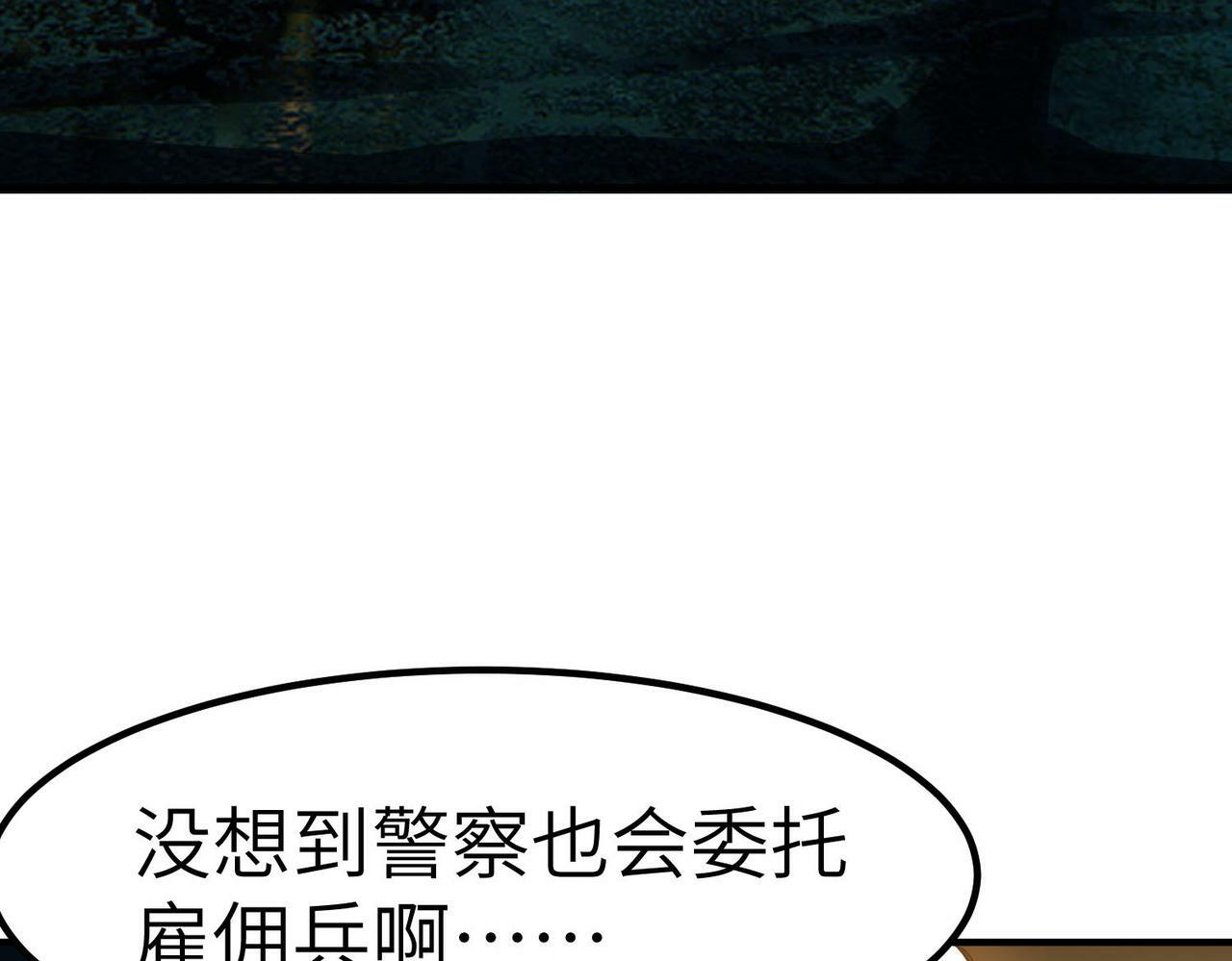 第51话 恐怖死尸！12