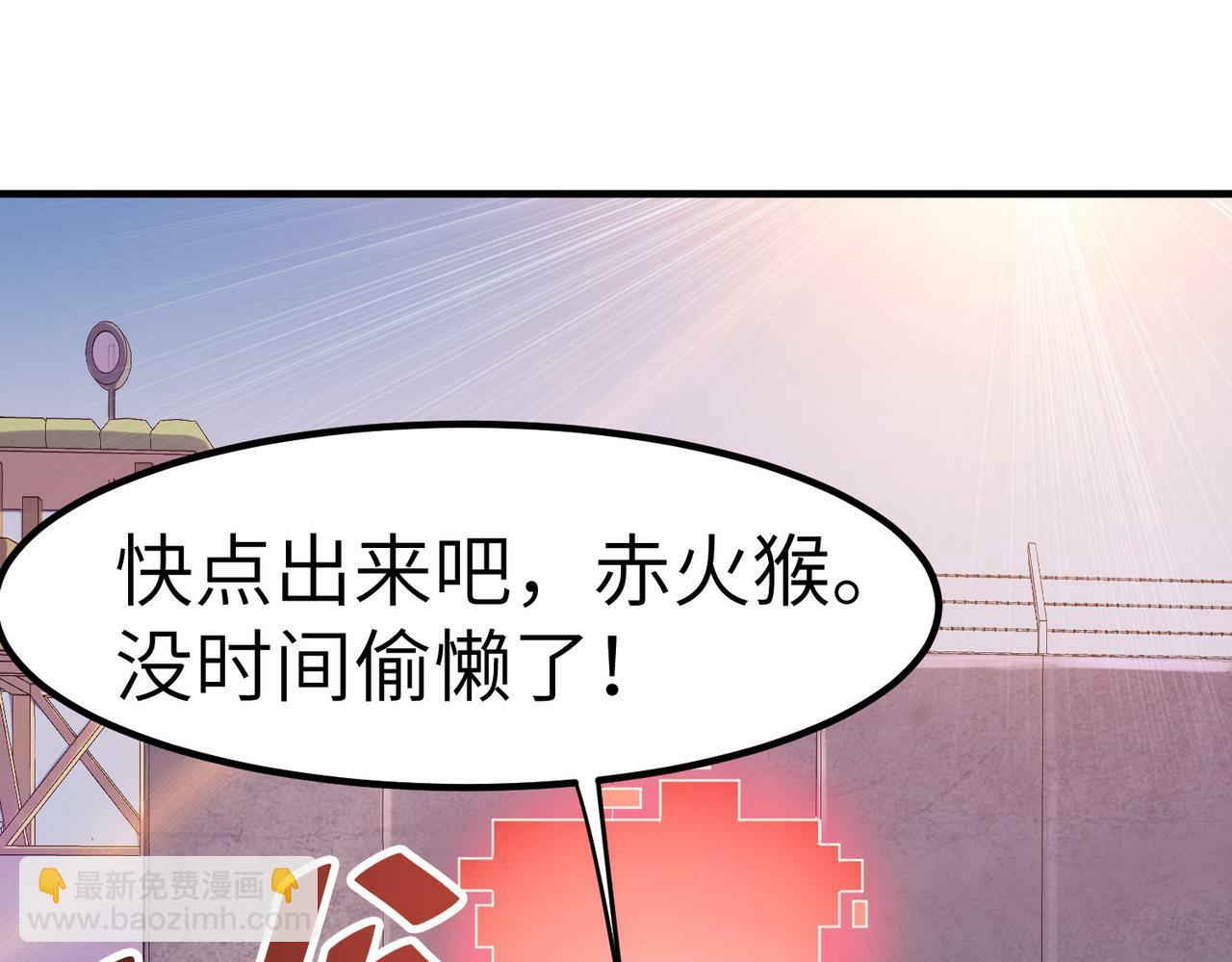 第30话 奇葩的冒险者120