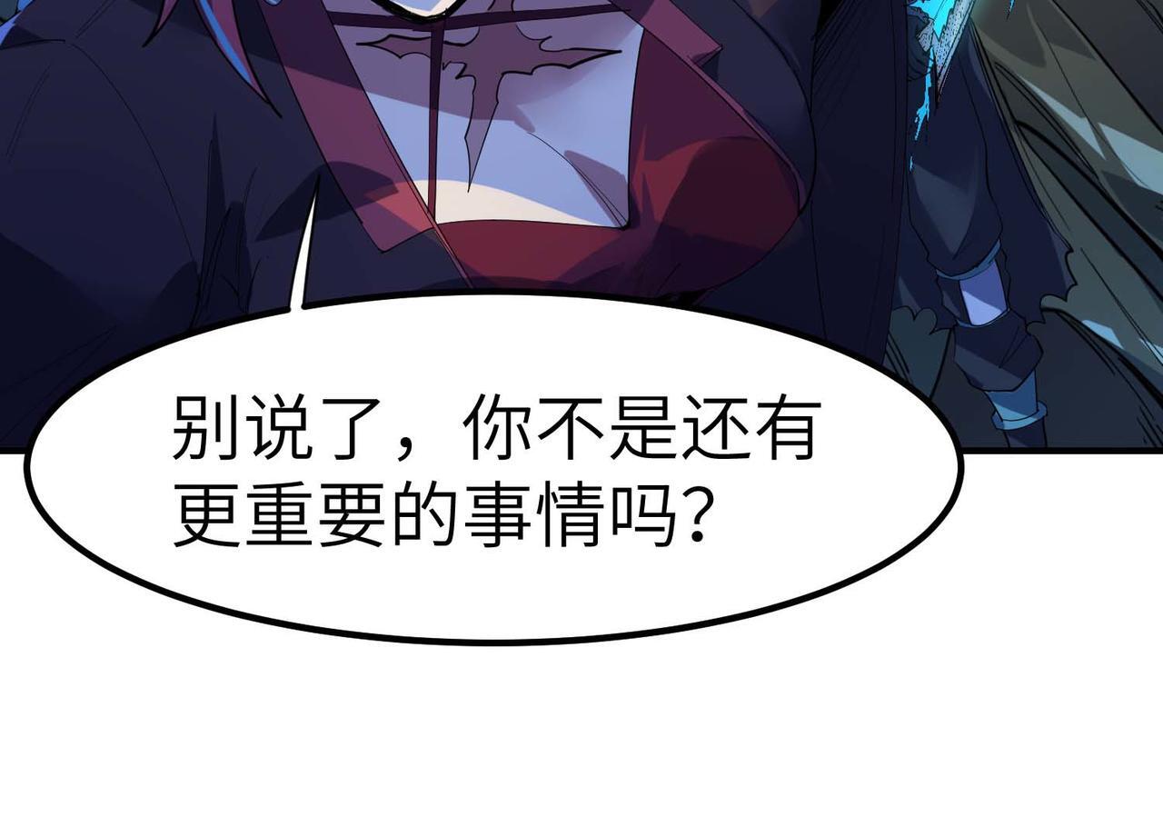 第70话 专治嚣张跋扈！76
