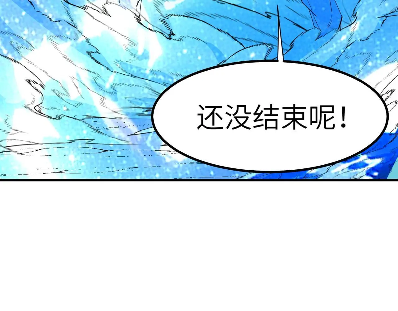 第83话 蓝之绮的关押之地107