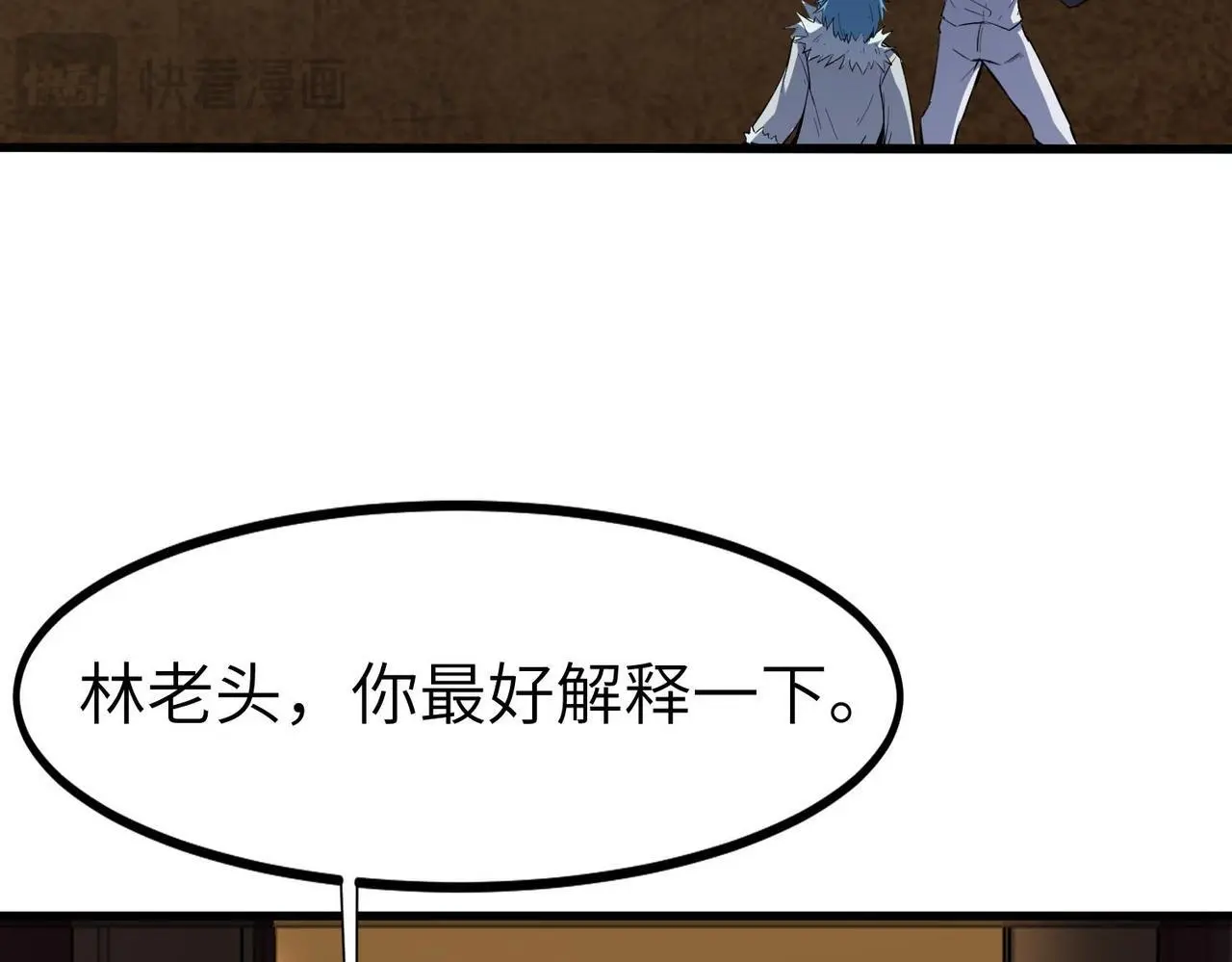 第80话 蓝之绮的下落竟和蛛后有关！130