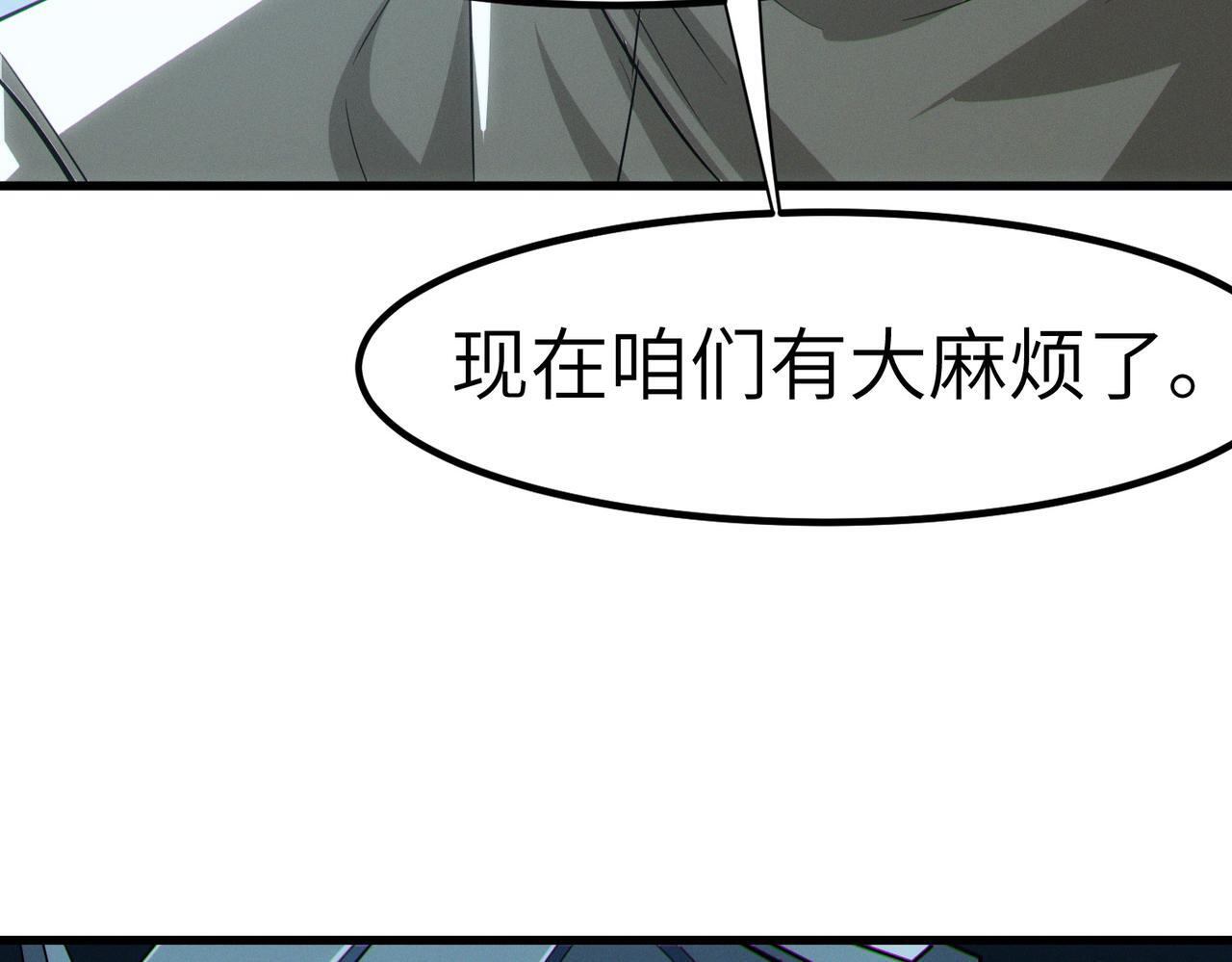 第55话 死亡绽放！158