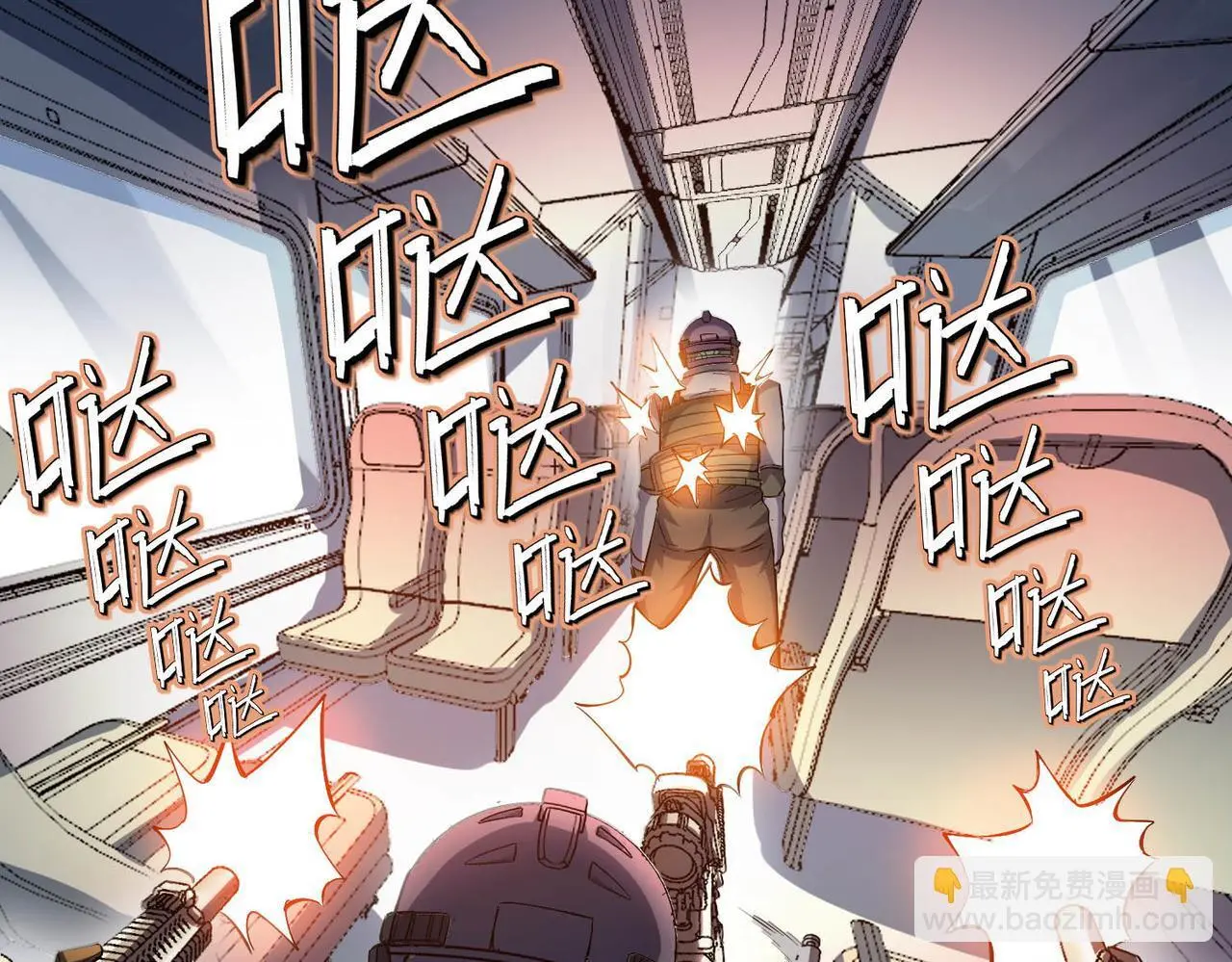 第78话 列车上的交战！42