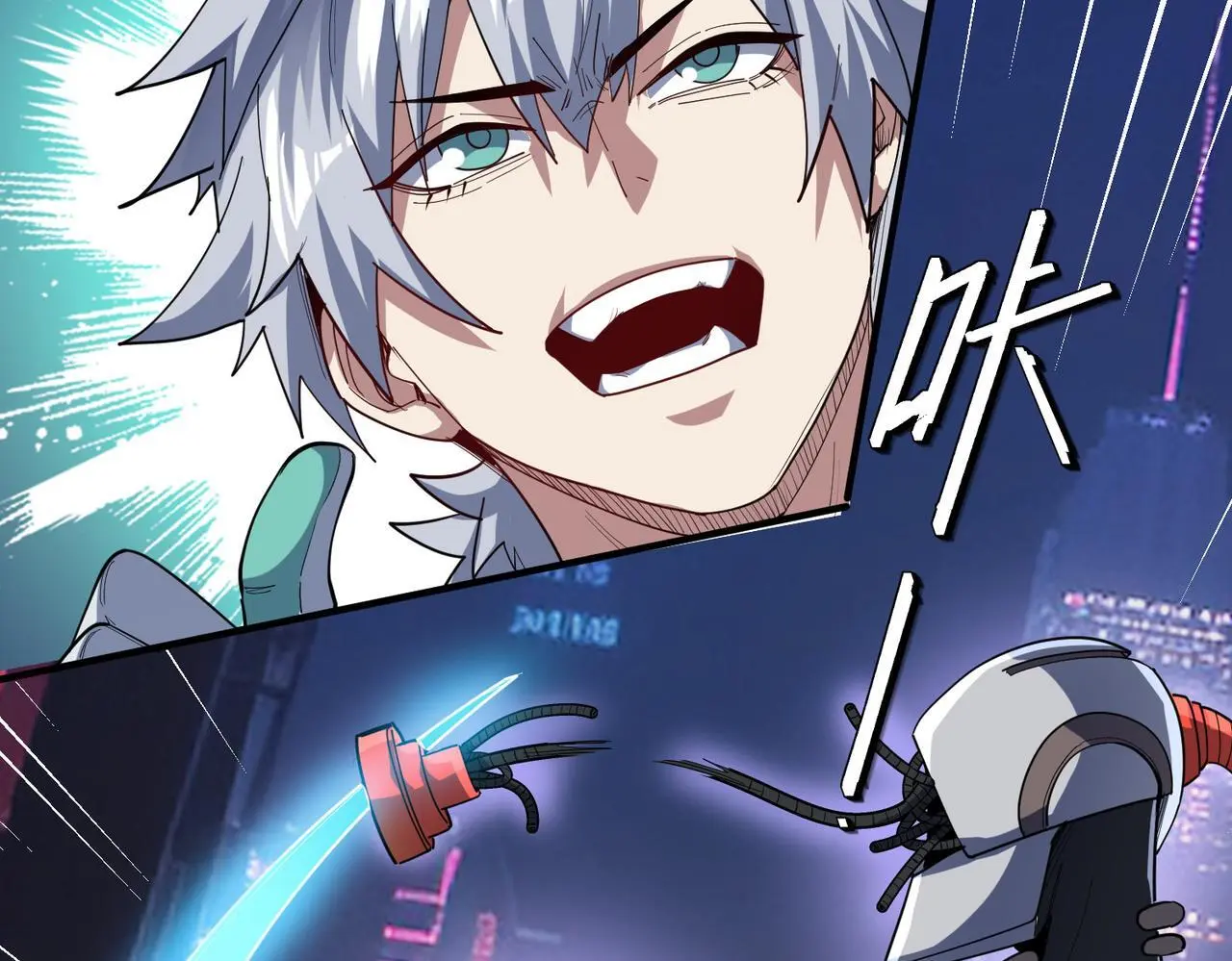 第81话 发现魔蛛教之地！121