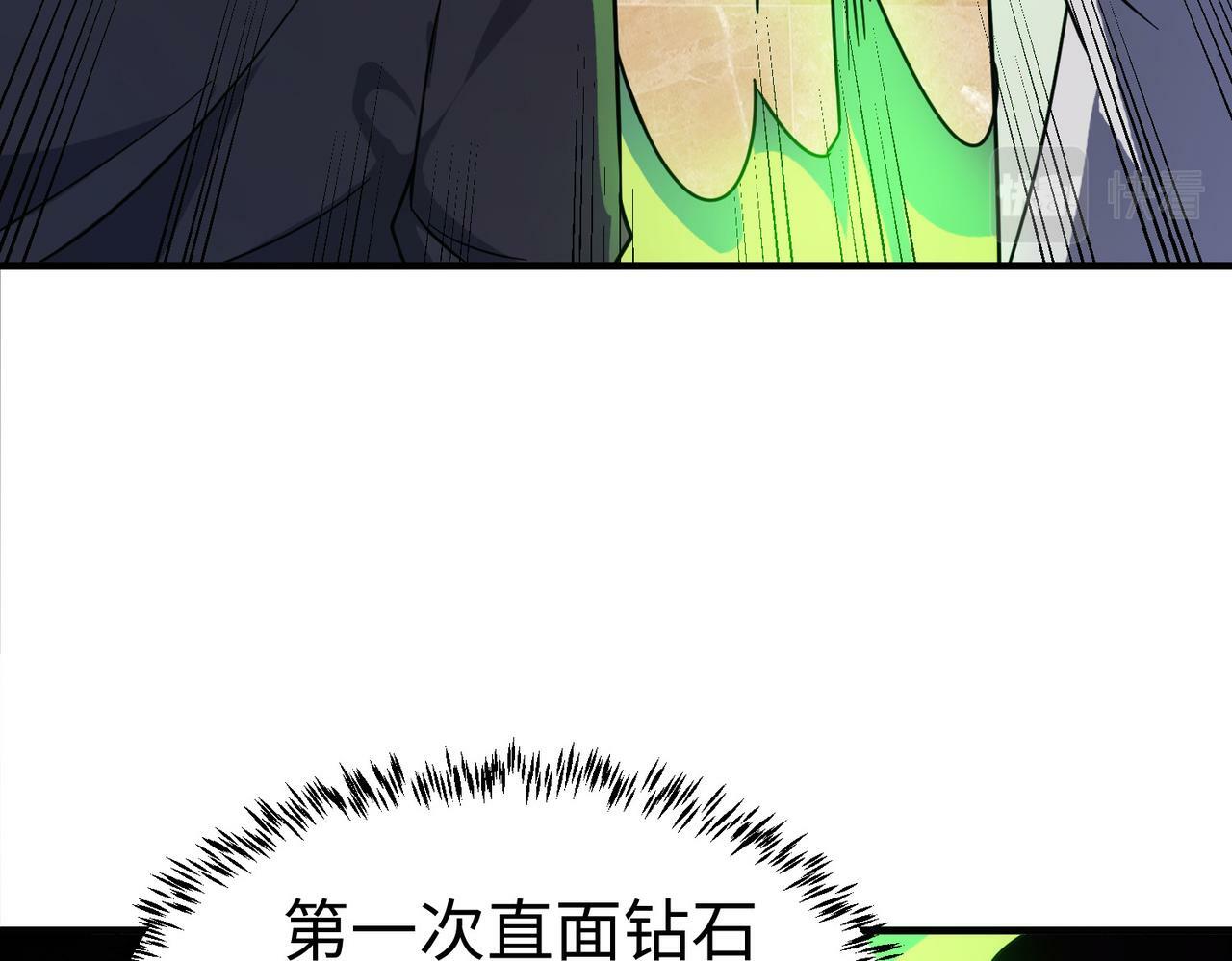 第13话 曦光果109