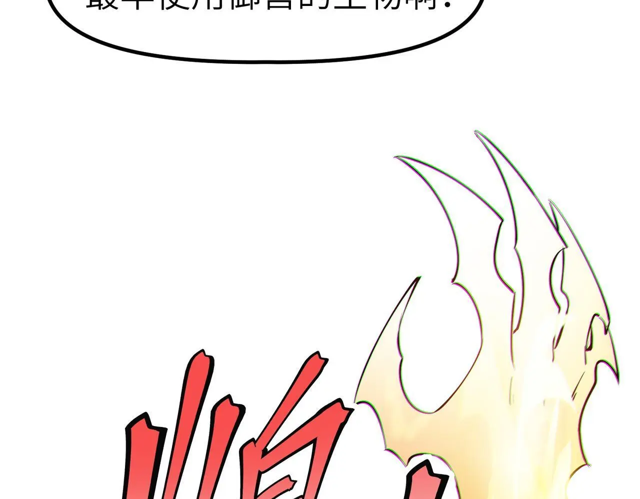 第90话 完结147