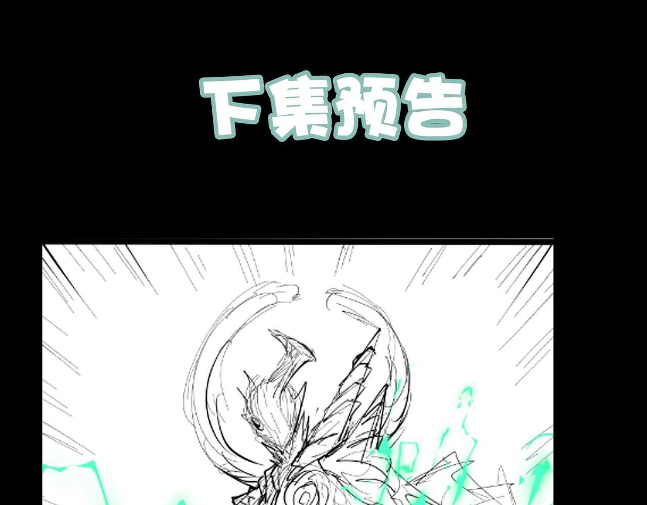 第71话 神明？！137