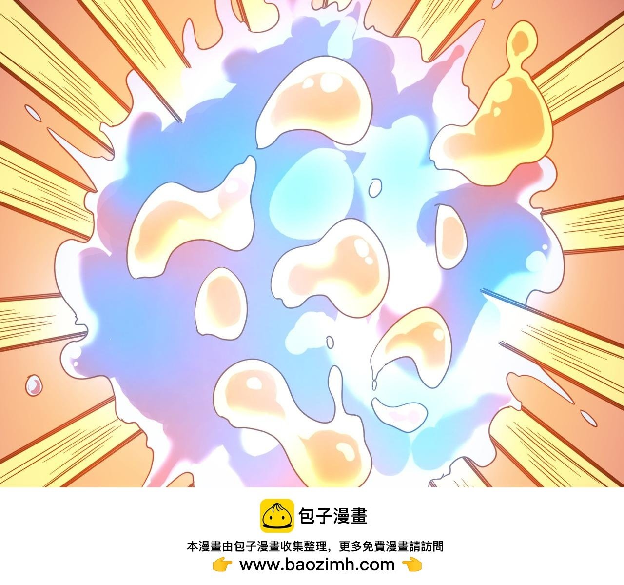 第12话 开启进化149